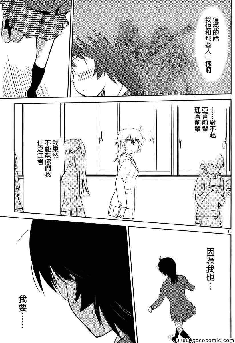 第 21 页