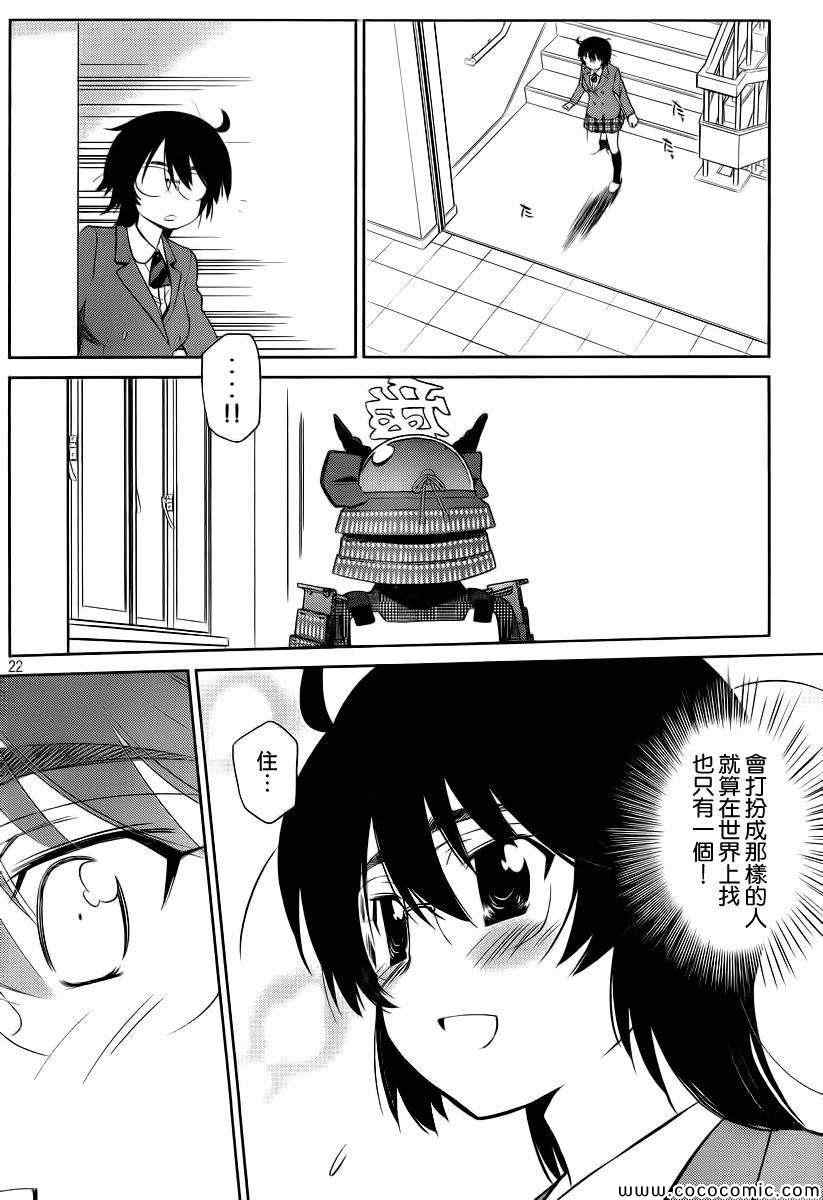 第 23 页