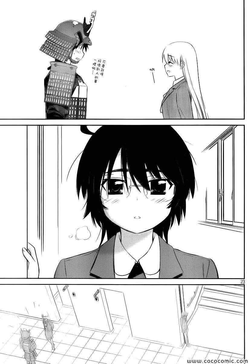 第 24 页