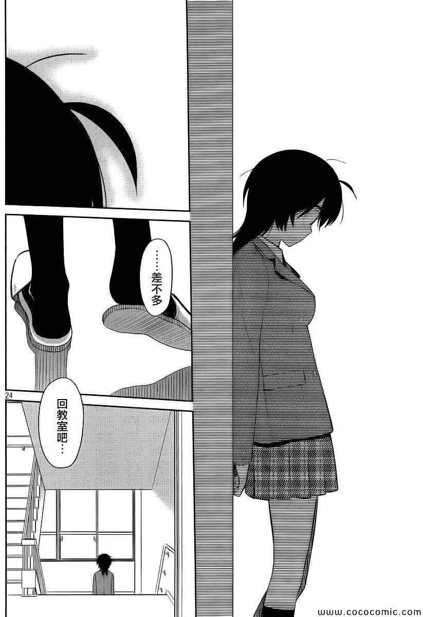 第 25 页
