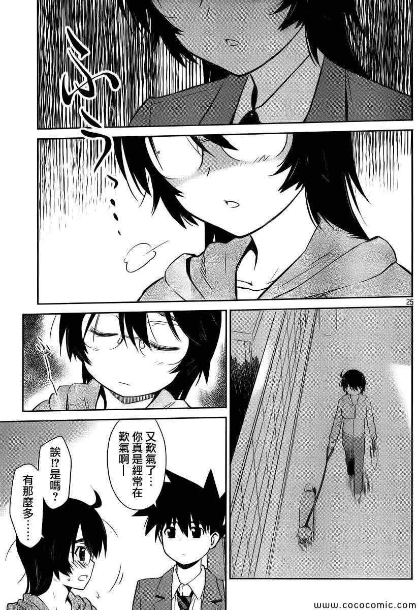 第 26 页