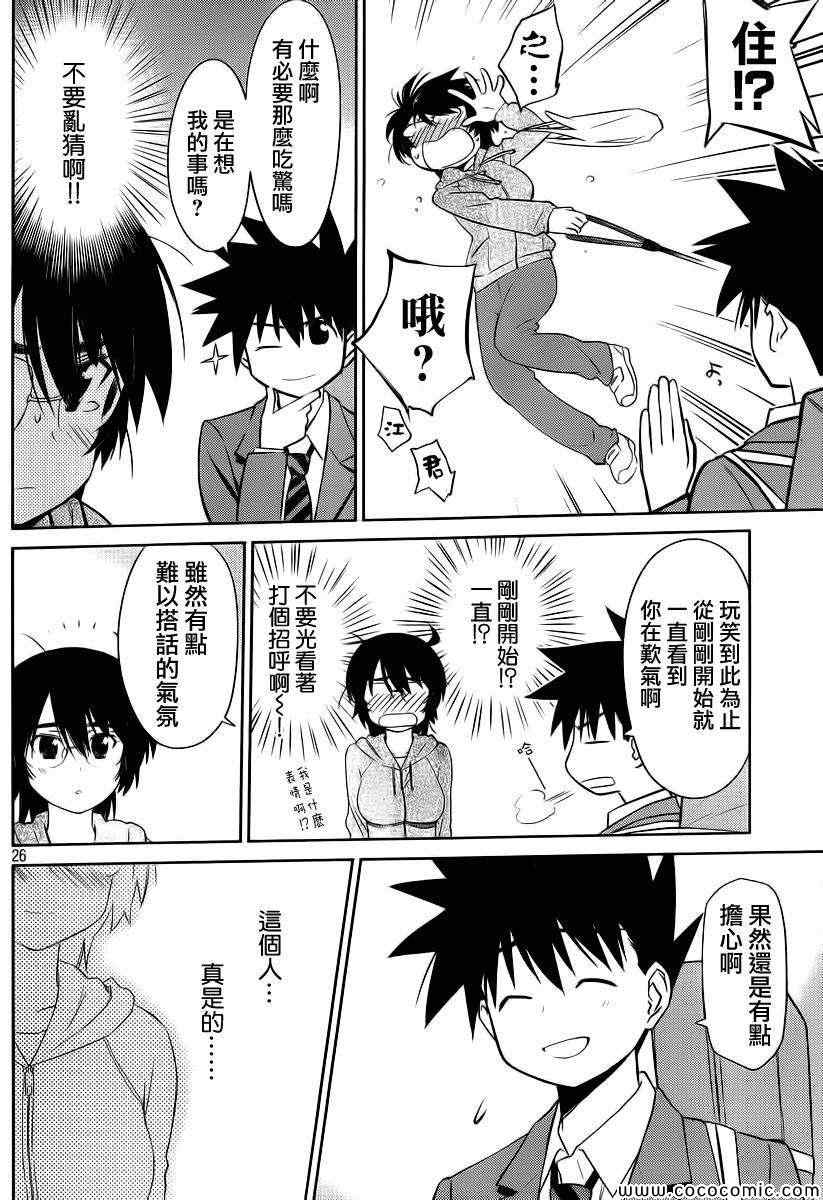第 27 页