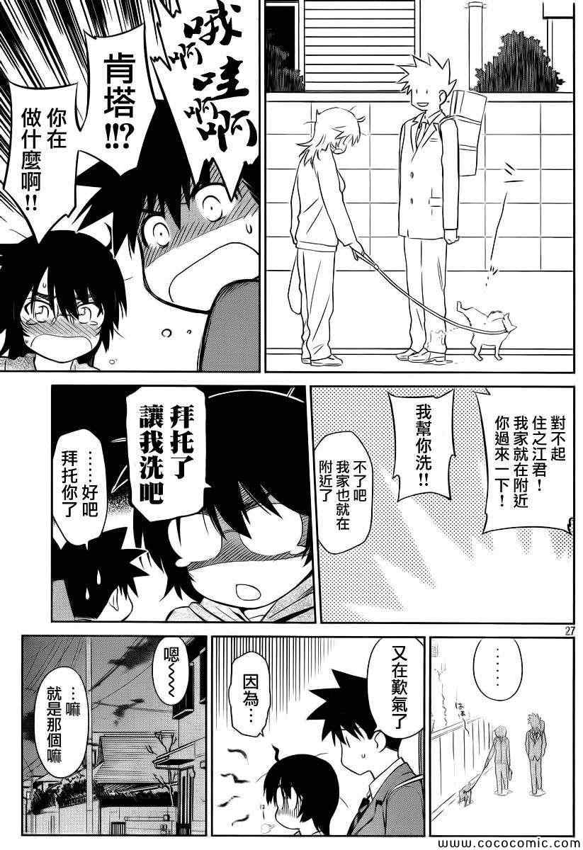 第 28 页