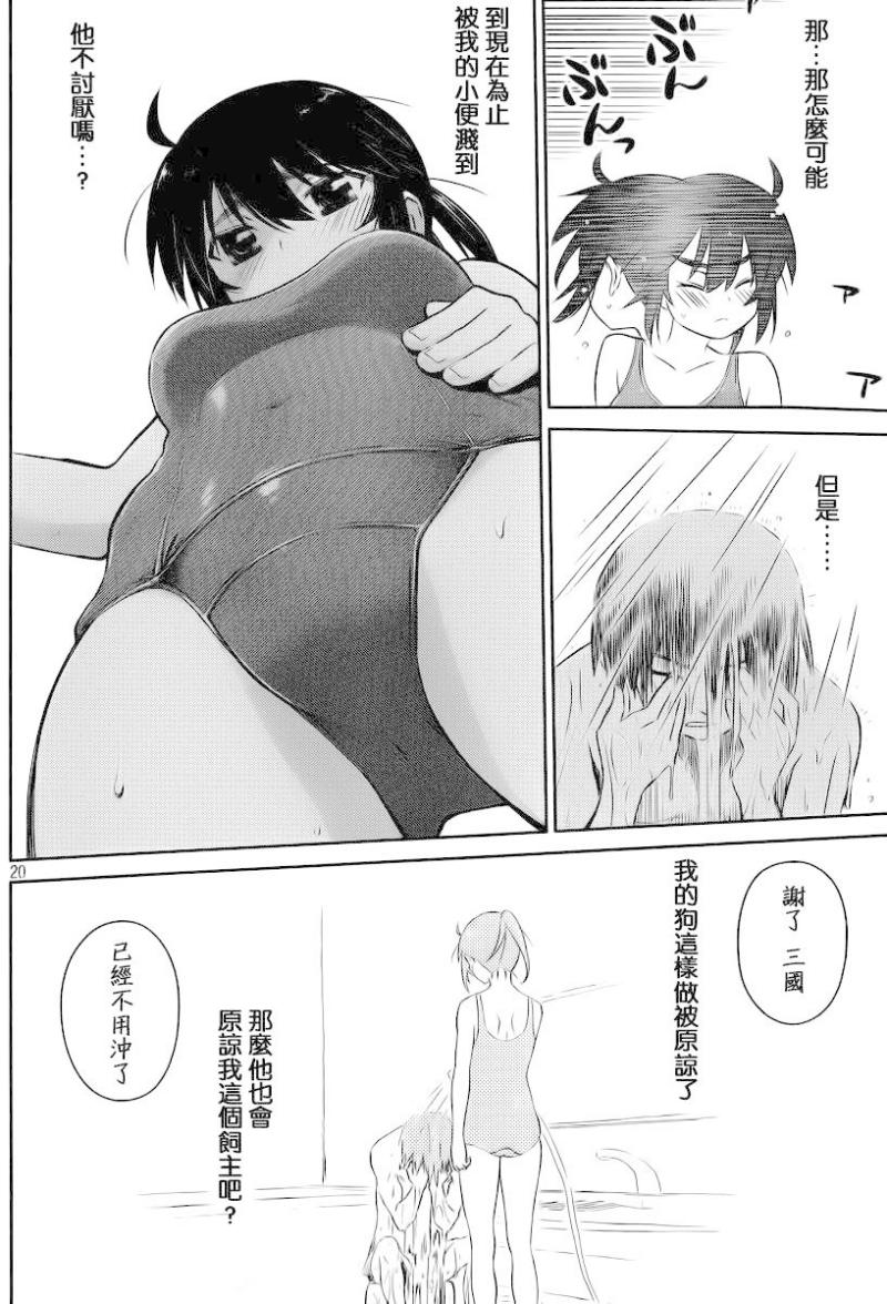 第 22 页