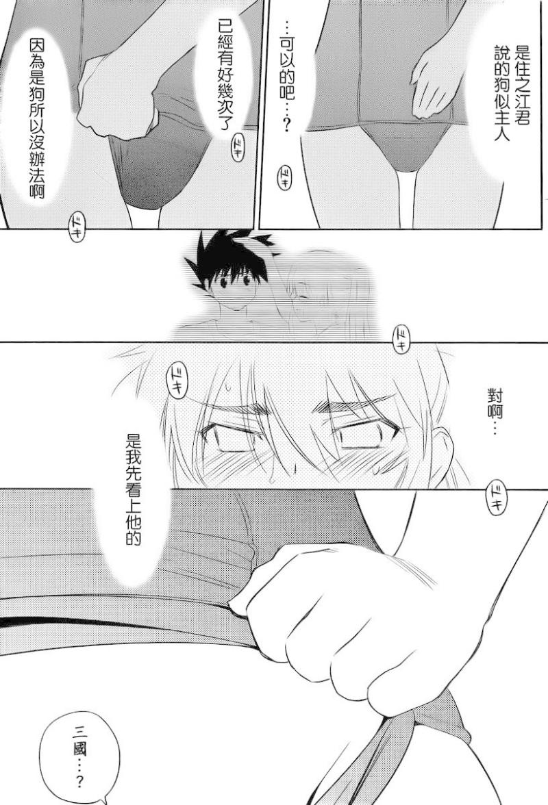 第 23 页