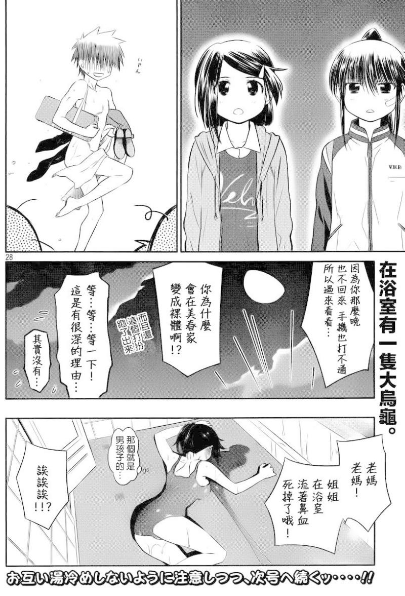 第 30 页
