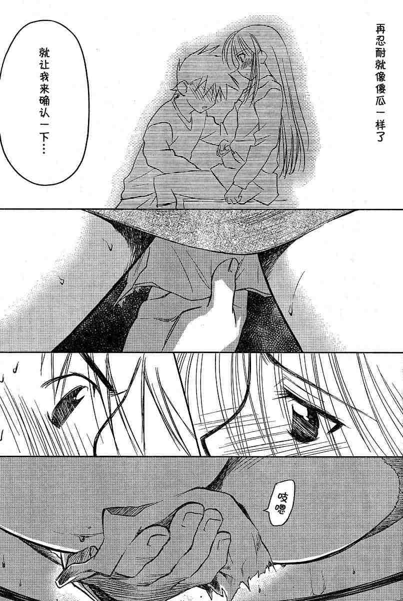 第 25 页