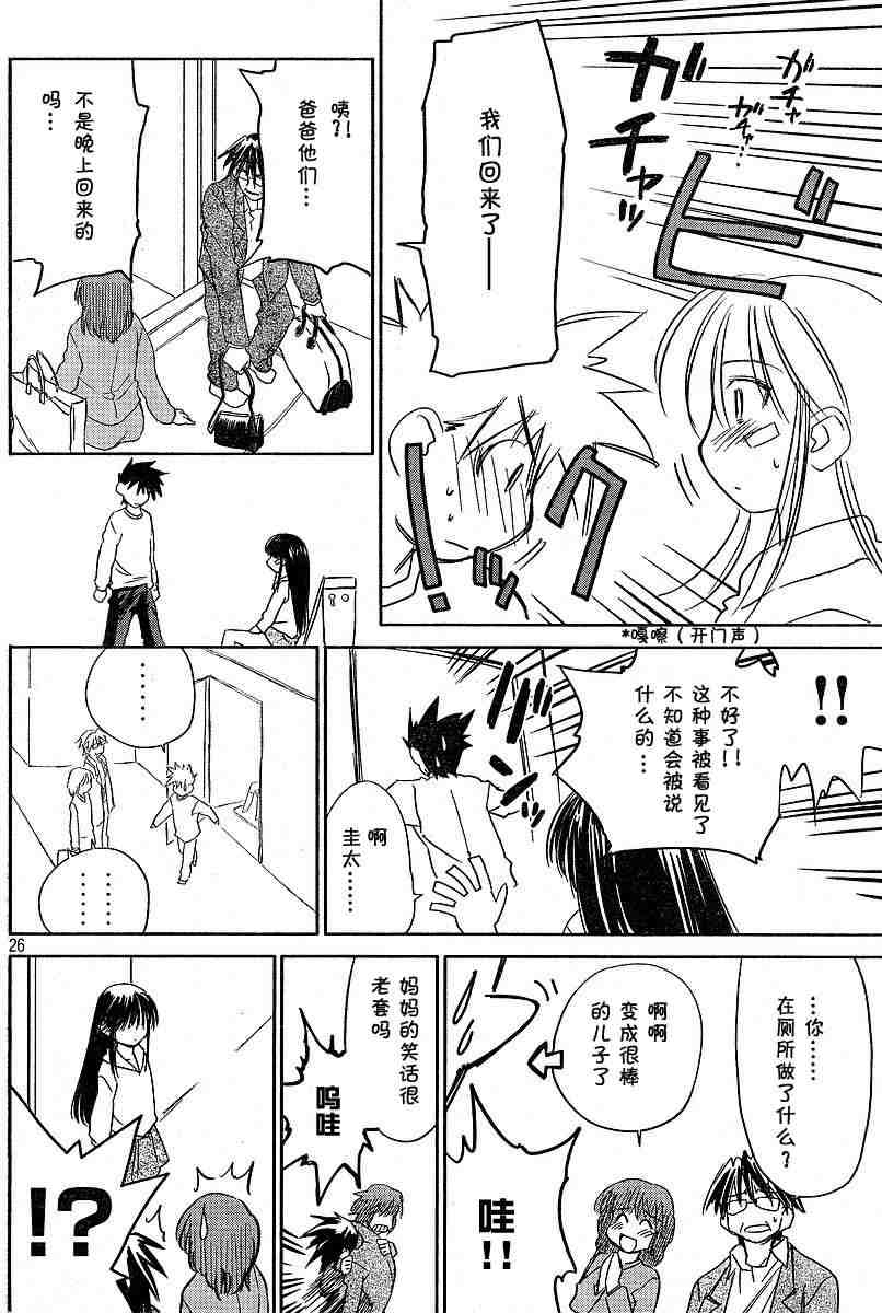 第 26 页