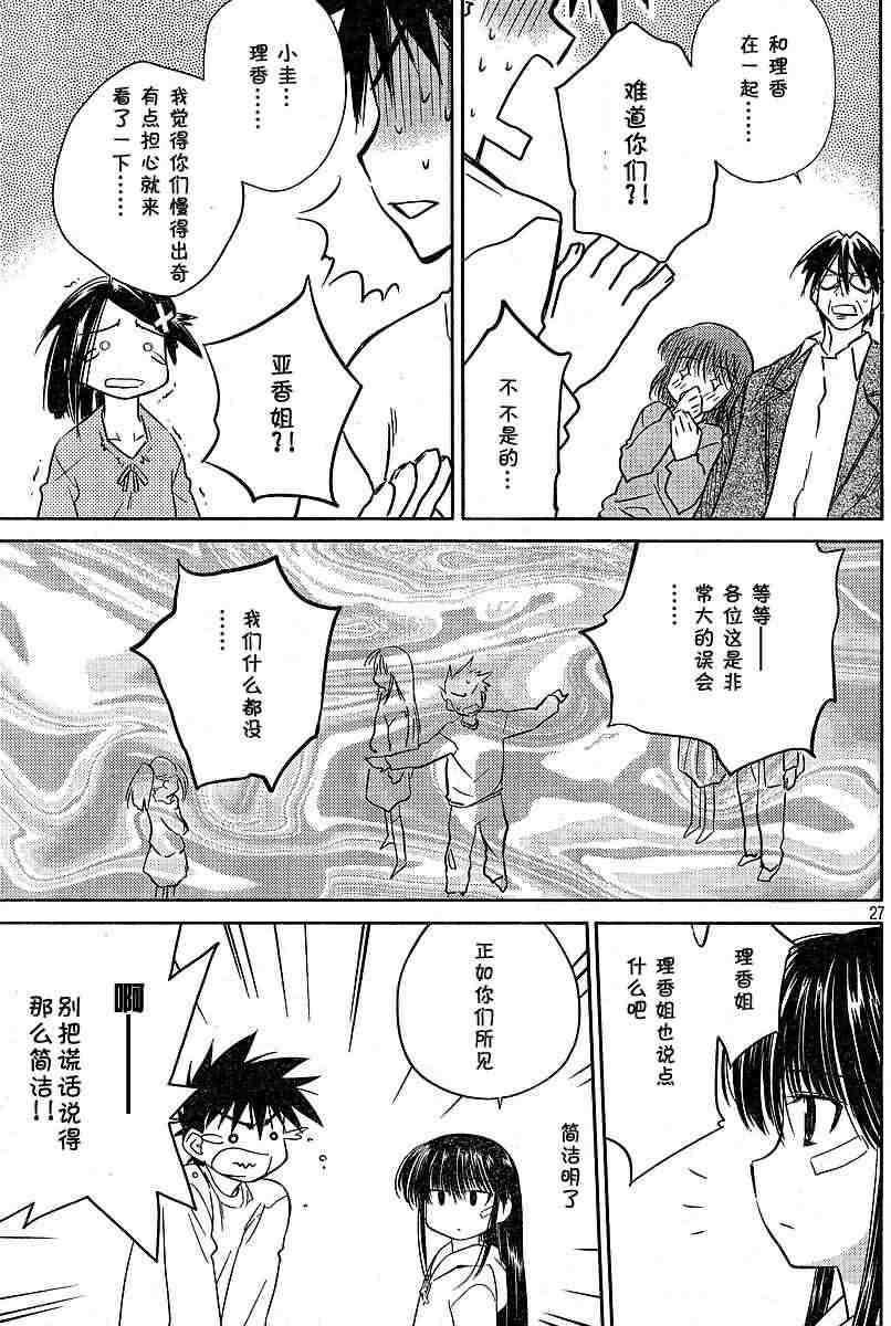 第 27 页