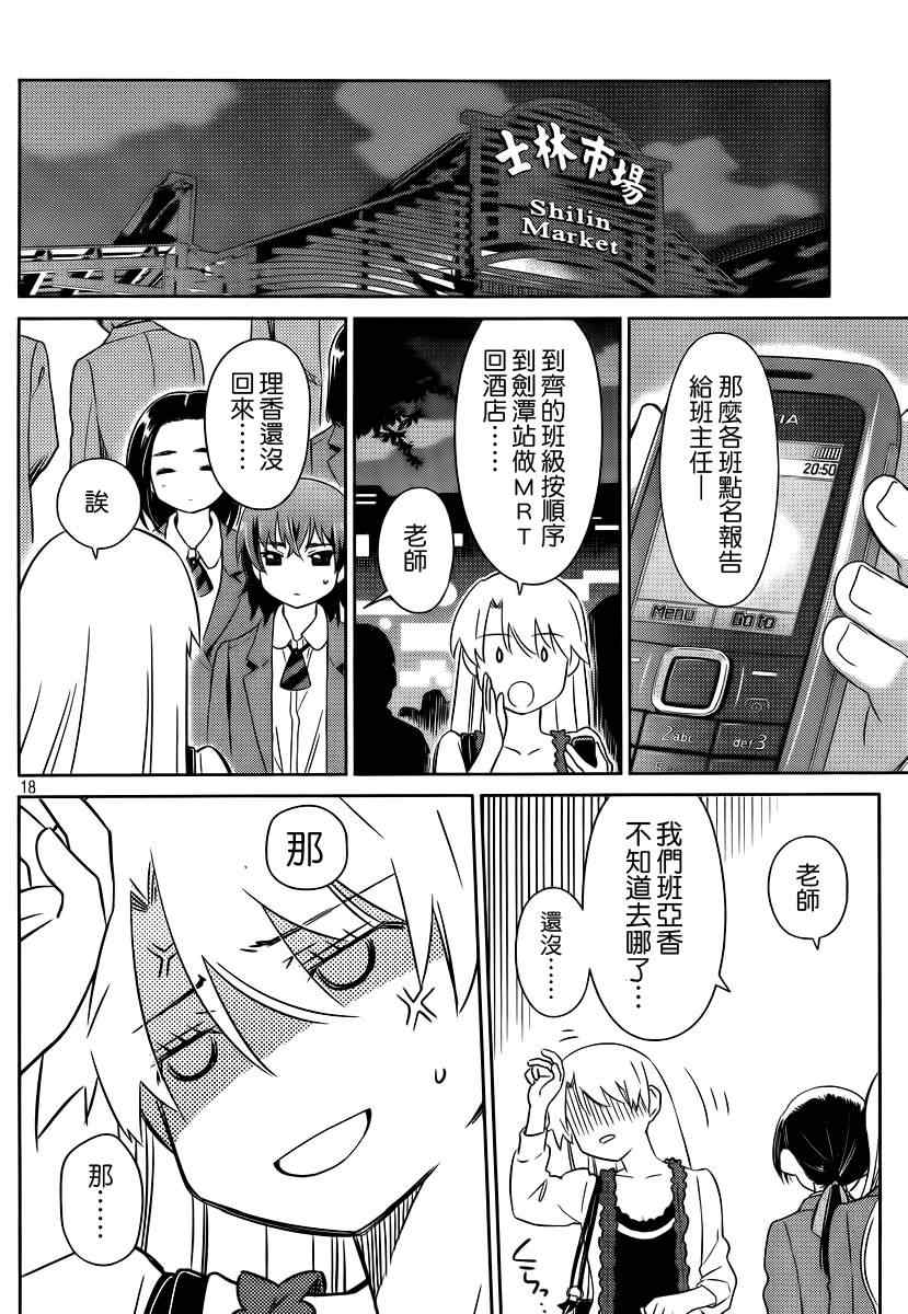 第 19 页