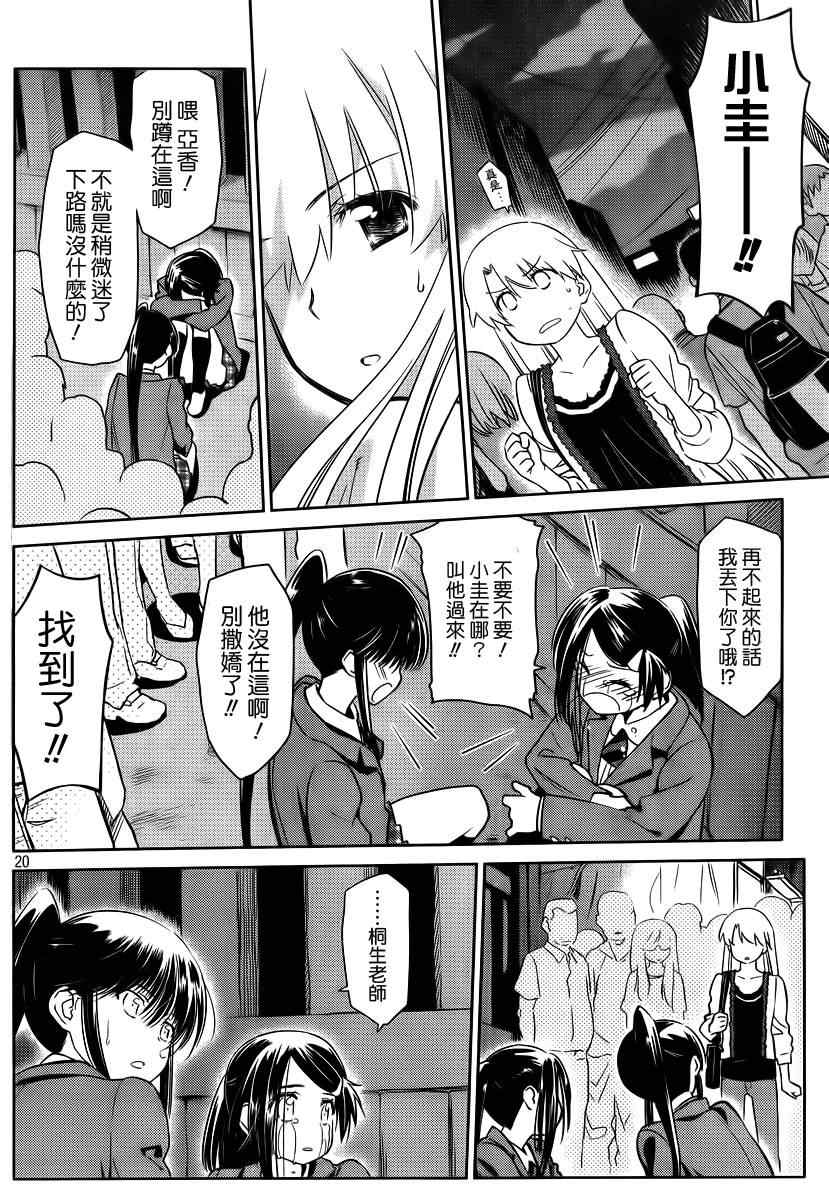 第 21 页