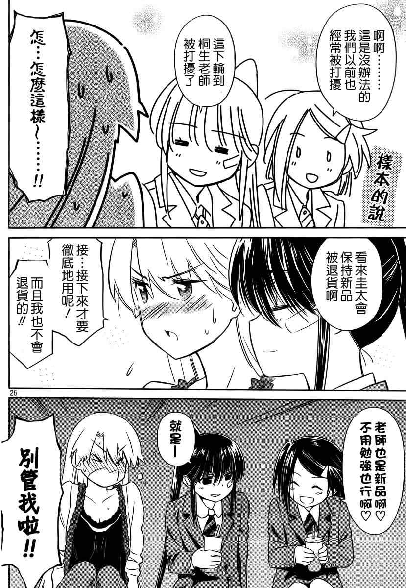 第 27 页