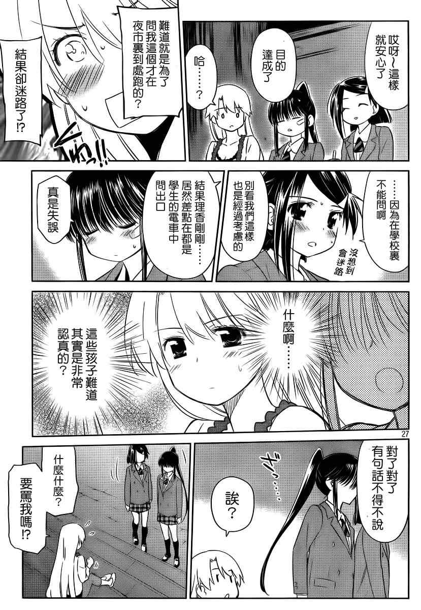 第 28 页