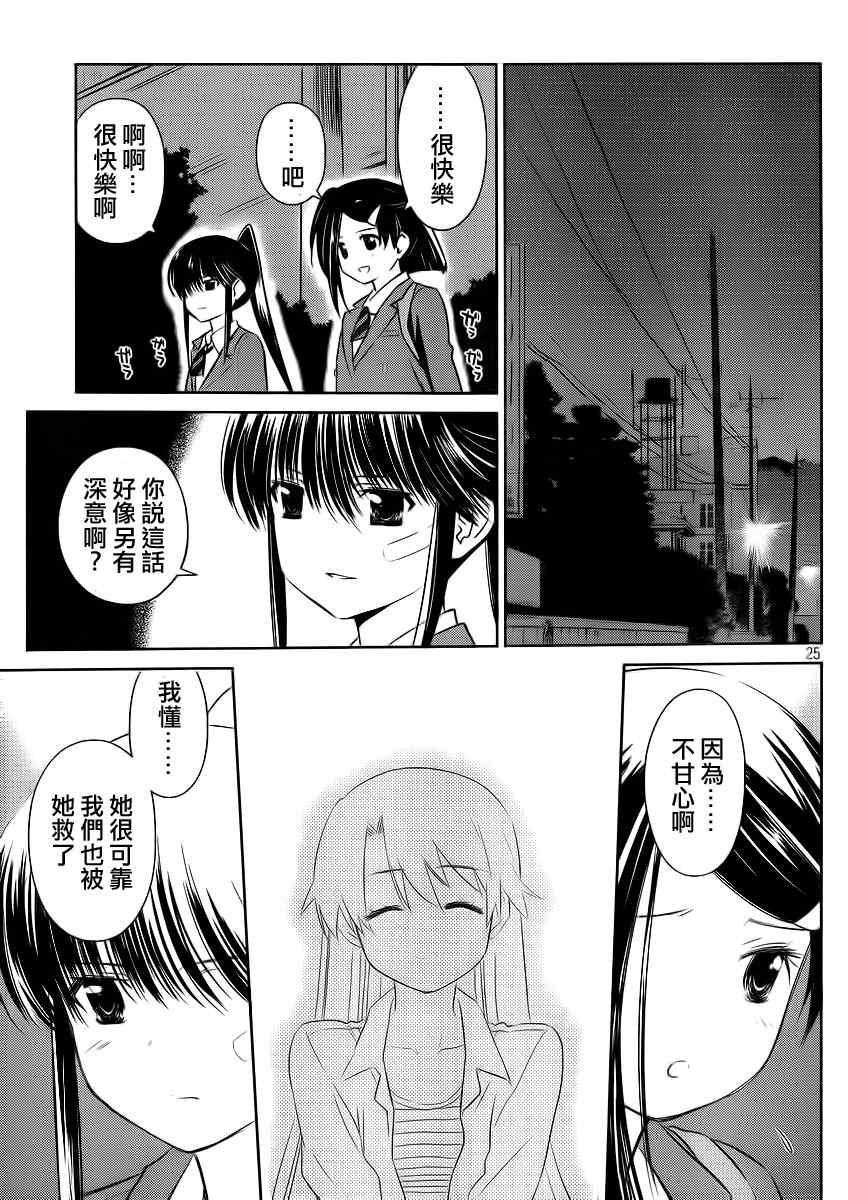 第 26 页