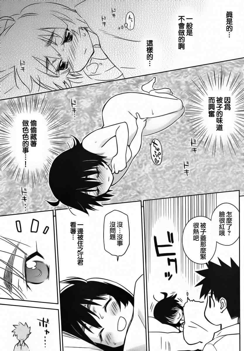 第 21 页
