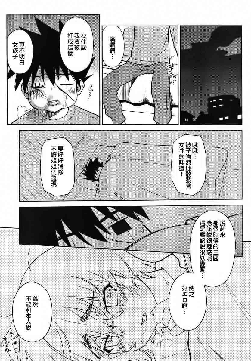 第 28 页