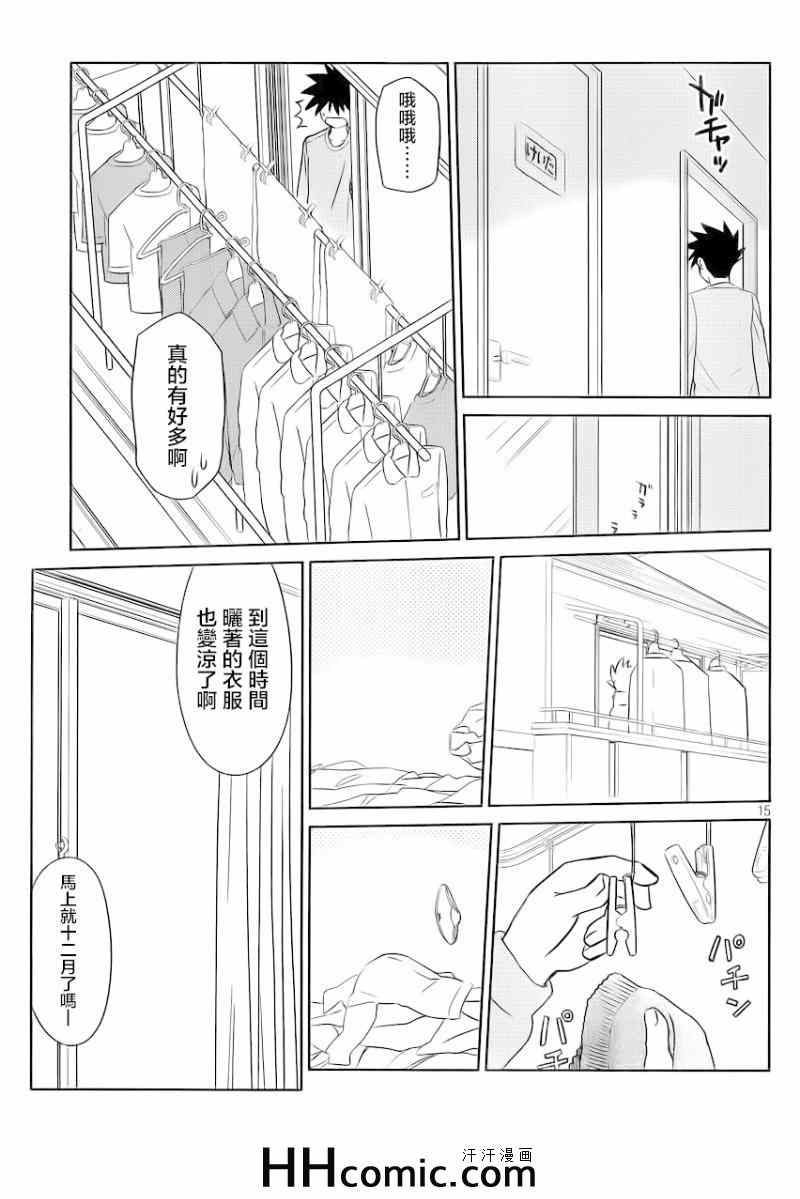 第 17 页