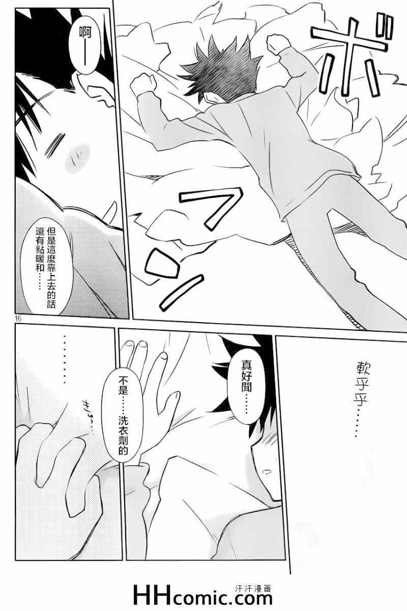 第 18 页