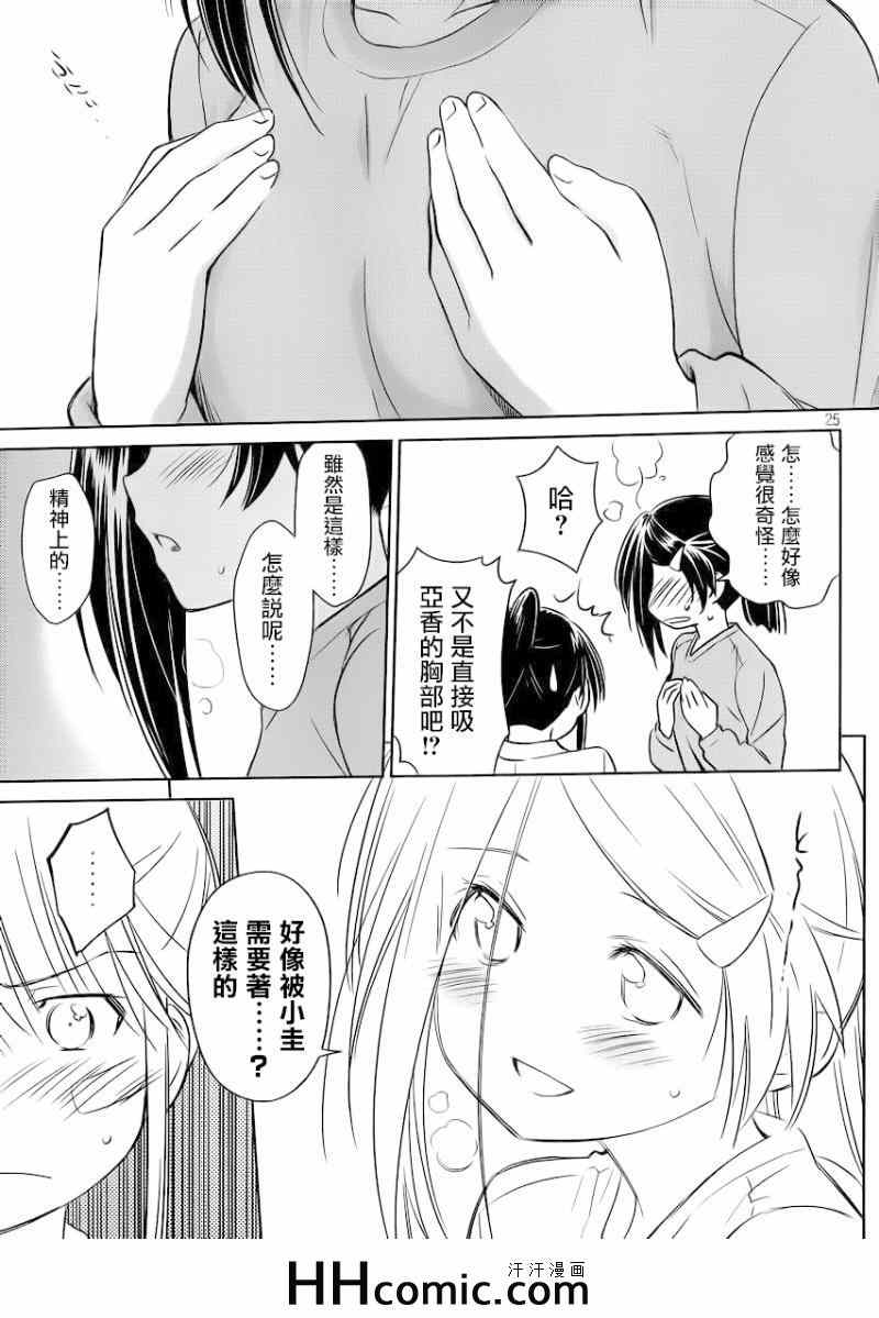 第 27 页