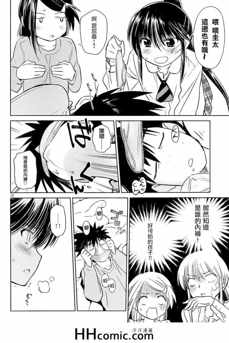 第 28 页