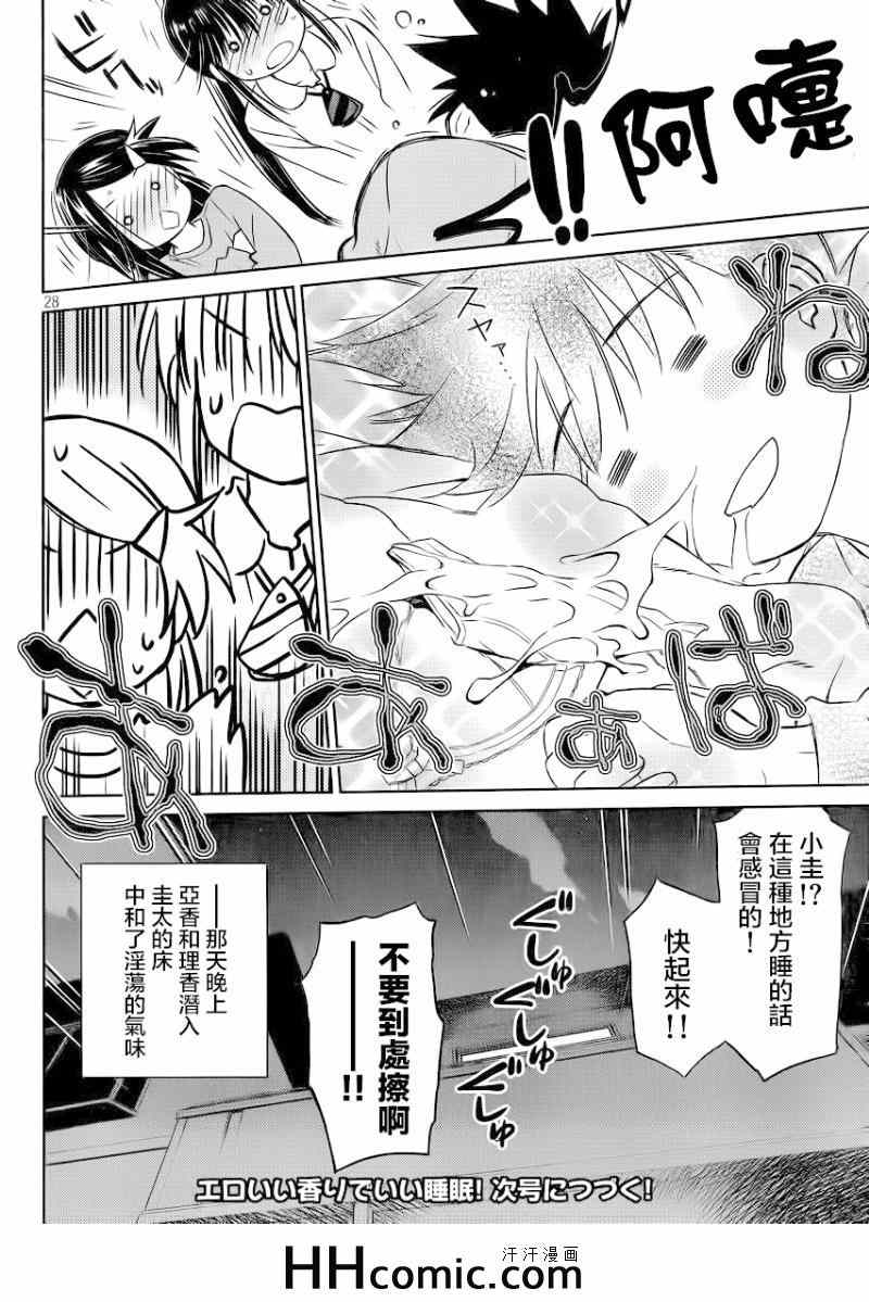 第 30 页