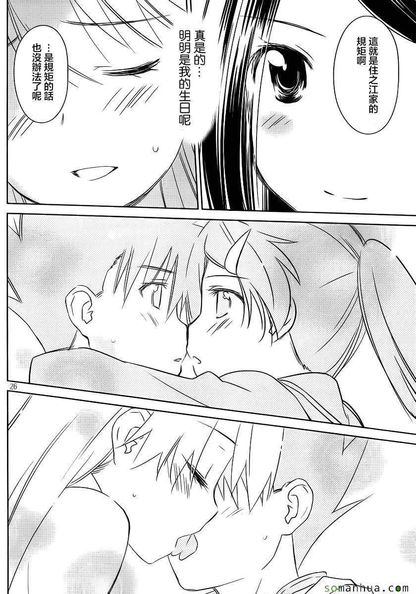 第 24 页