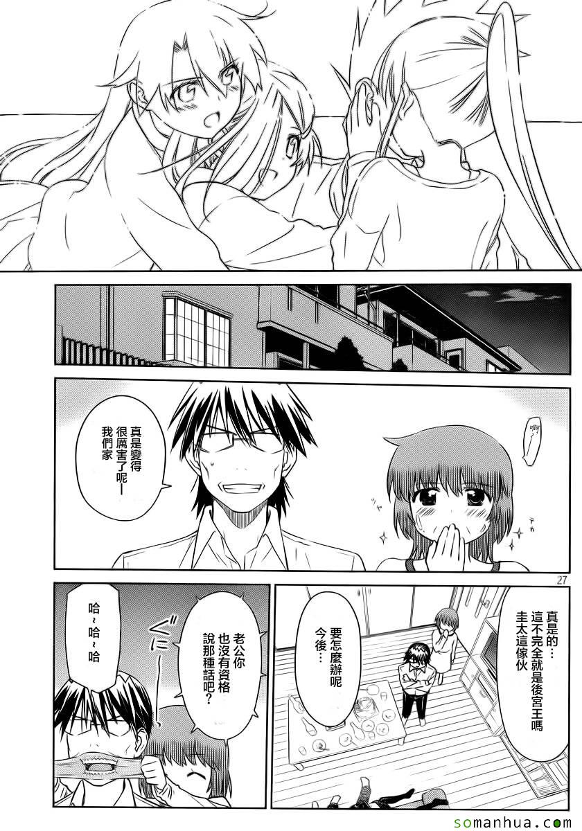 第 25 页