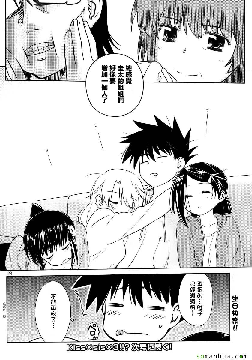 第 26 页