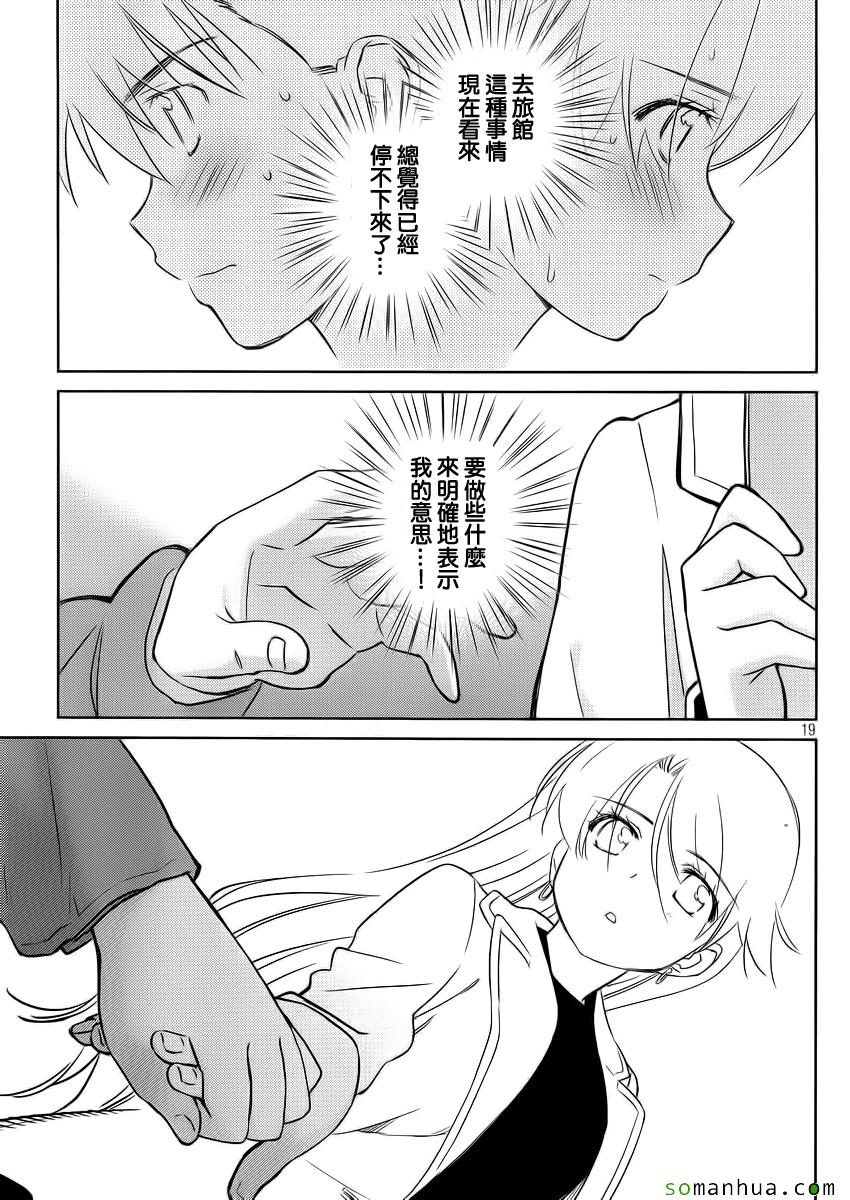 第 19 页
