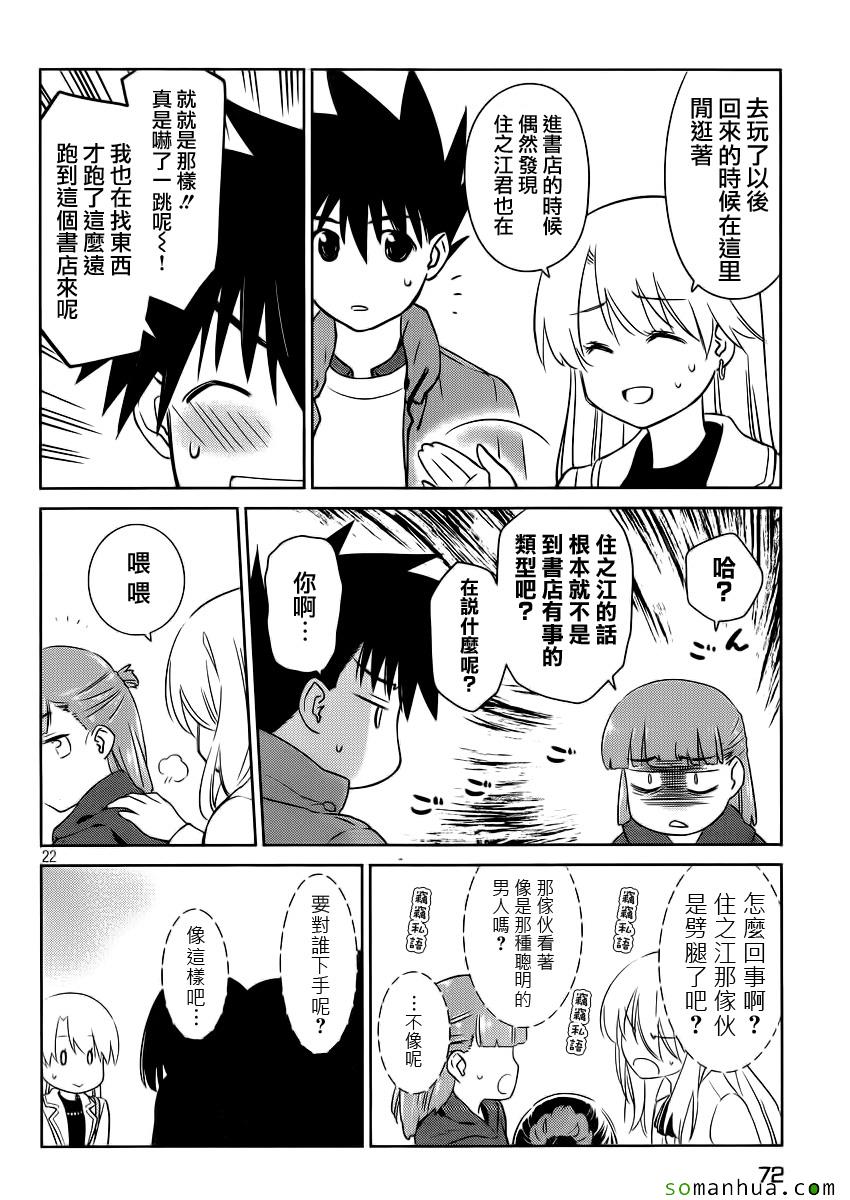 第 22 页