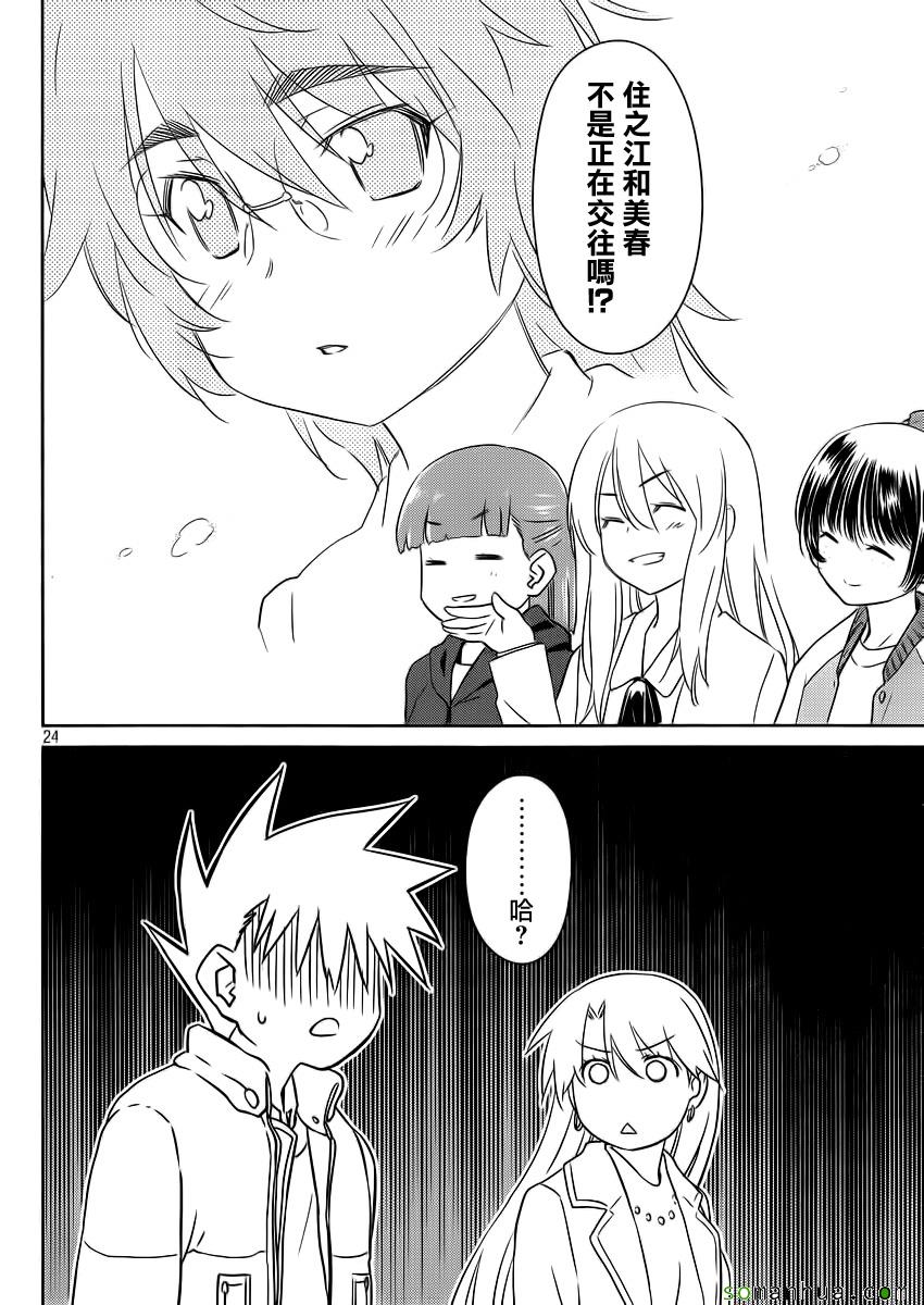 第 24 页