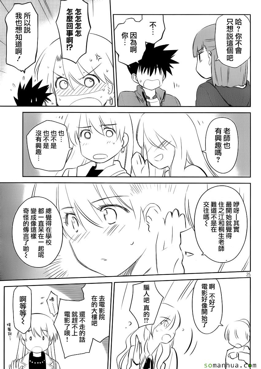 第 25 页
