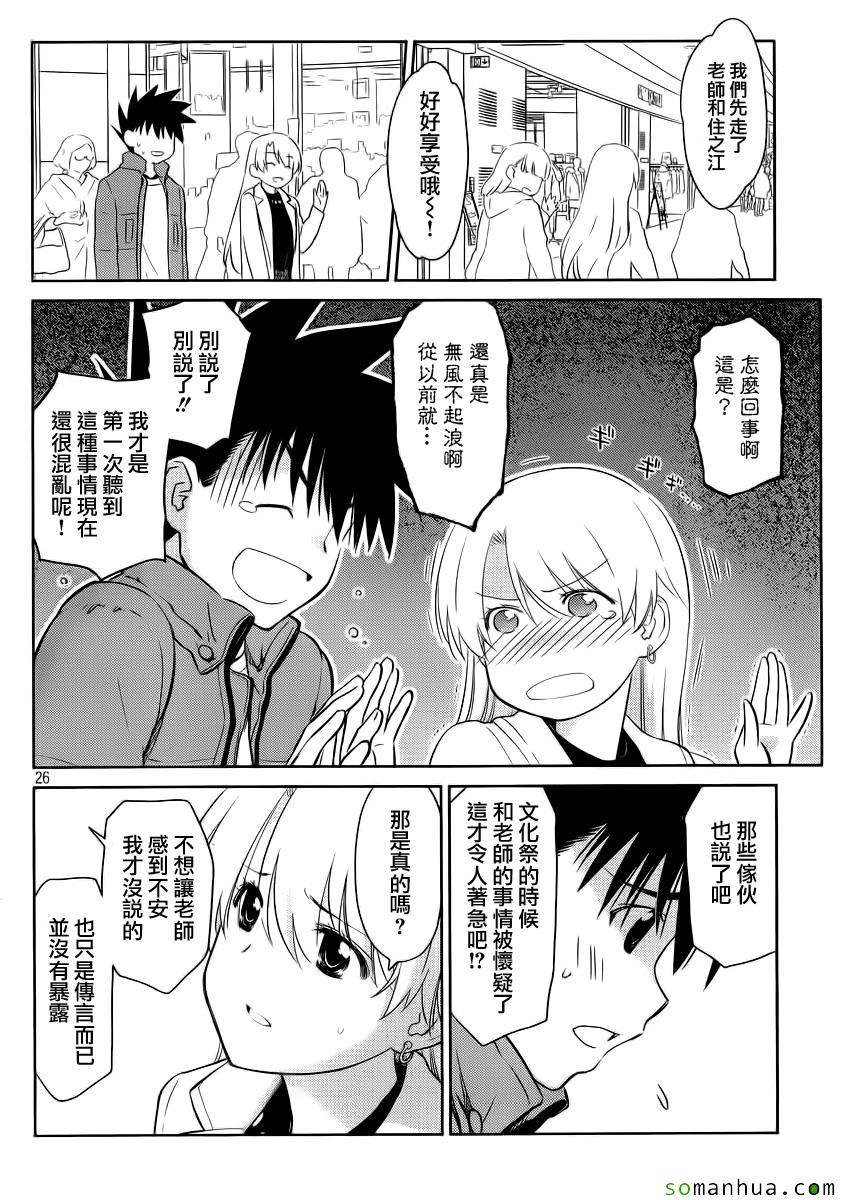 第 26 页