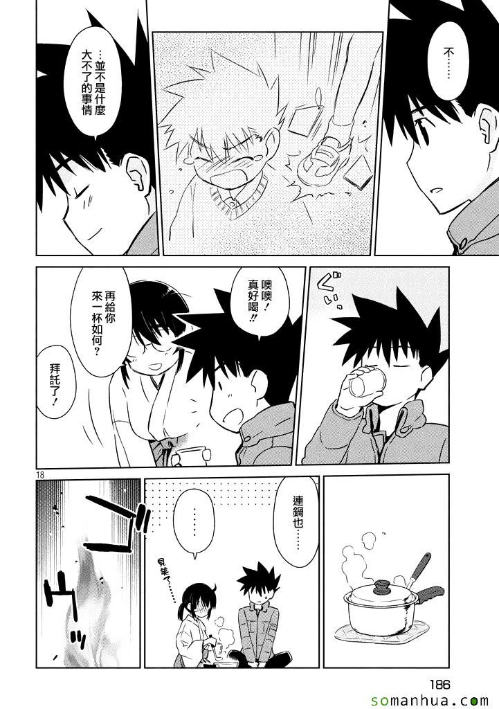 第 18 页