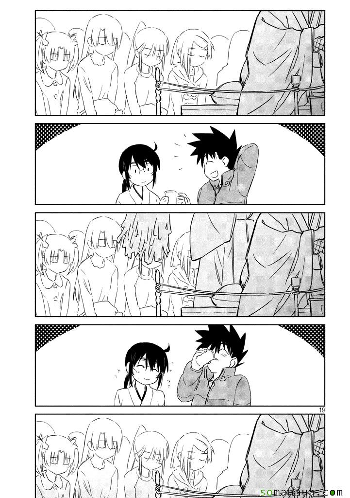 第 19 页