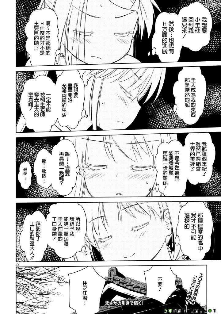 第 22 页