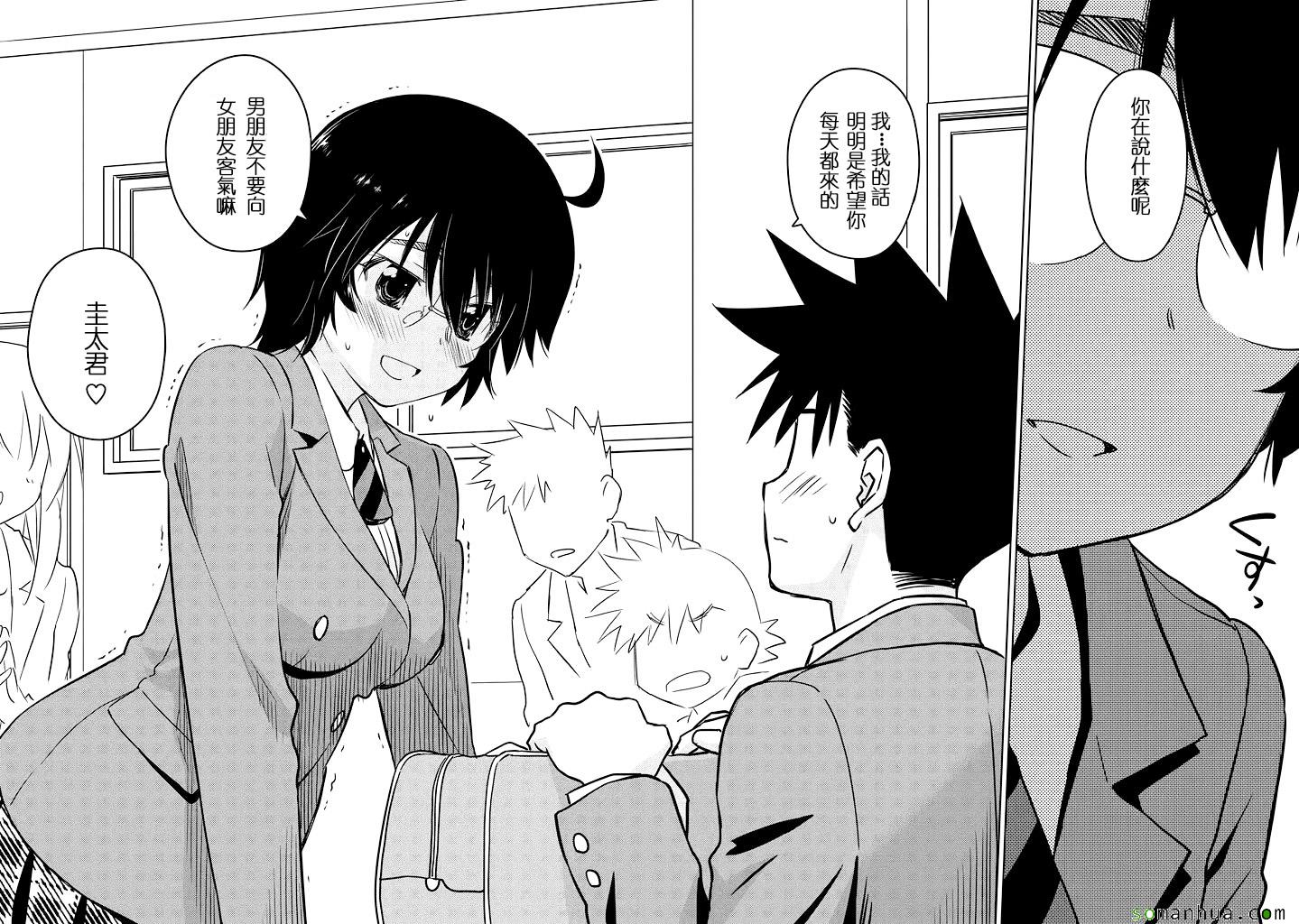 第 26 页