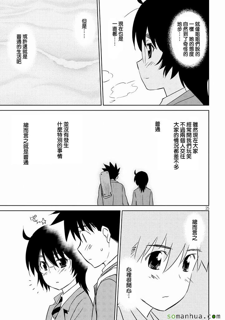 第 26 页