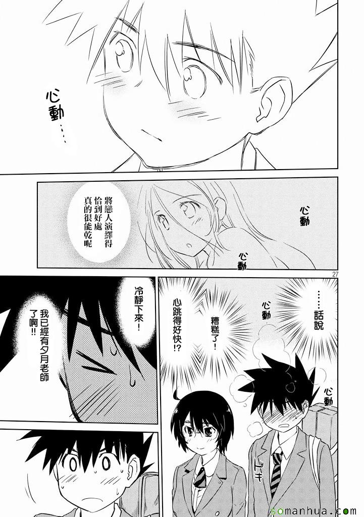 第 28 页