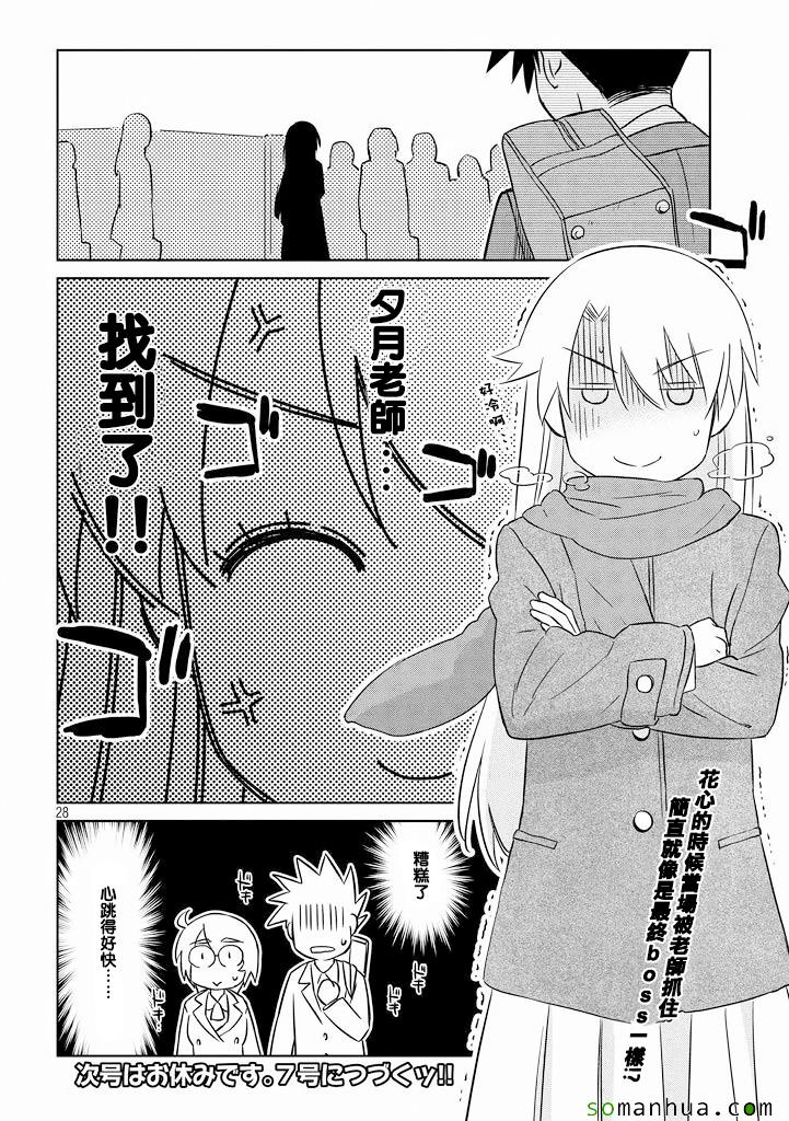 第 29 页