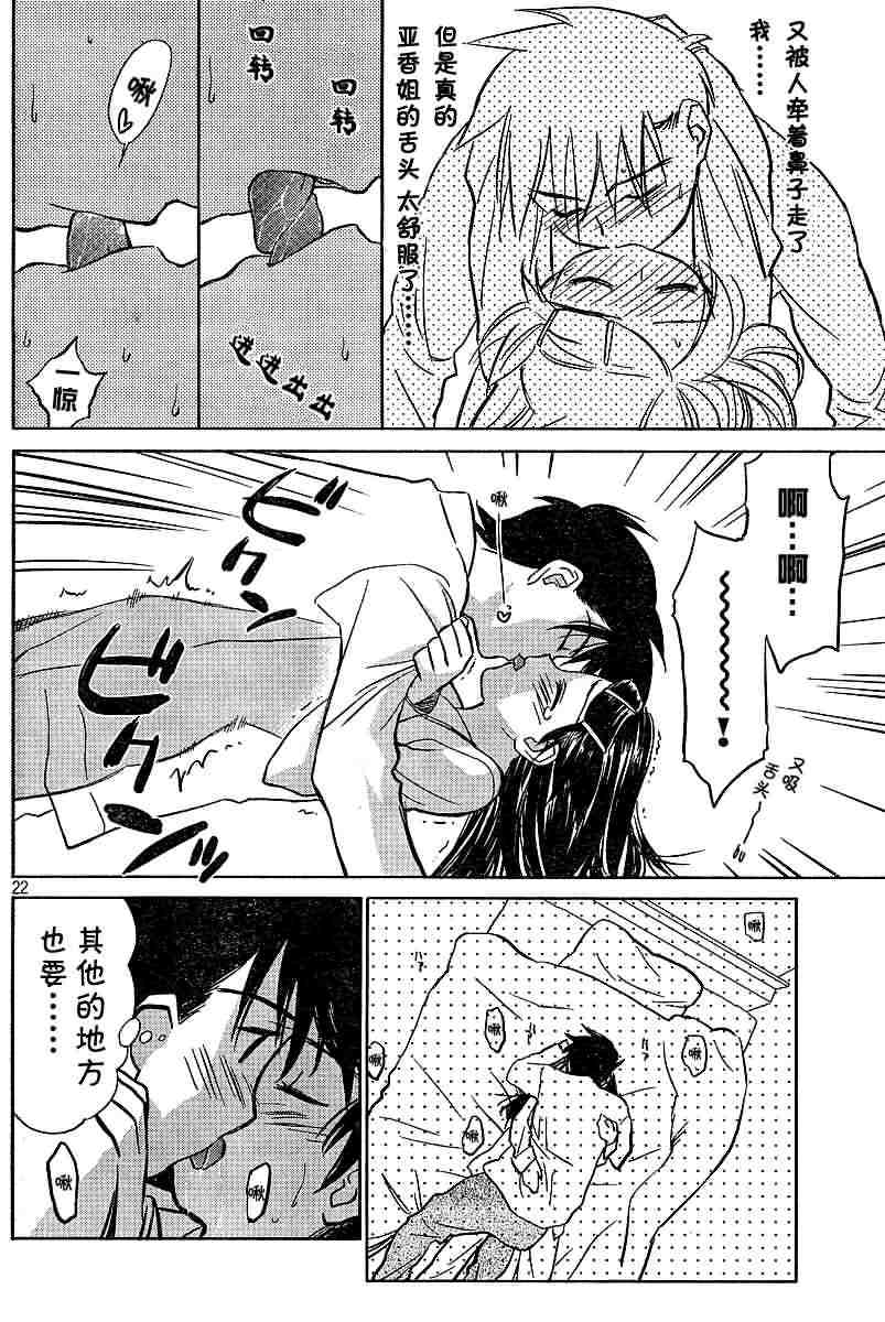 第 22 页