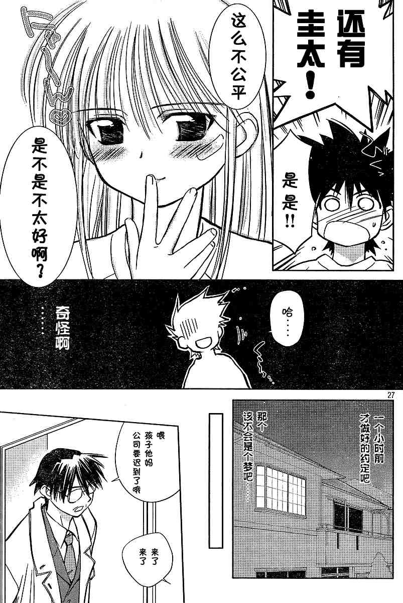 第 27 页