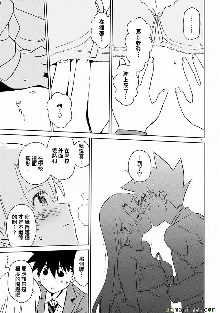 第 15 页