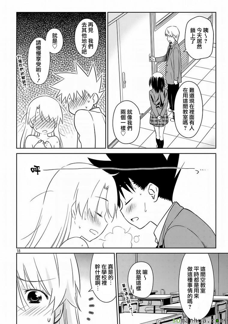 第 18 页