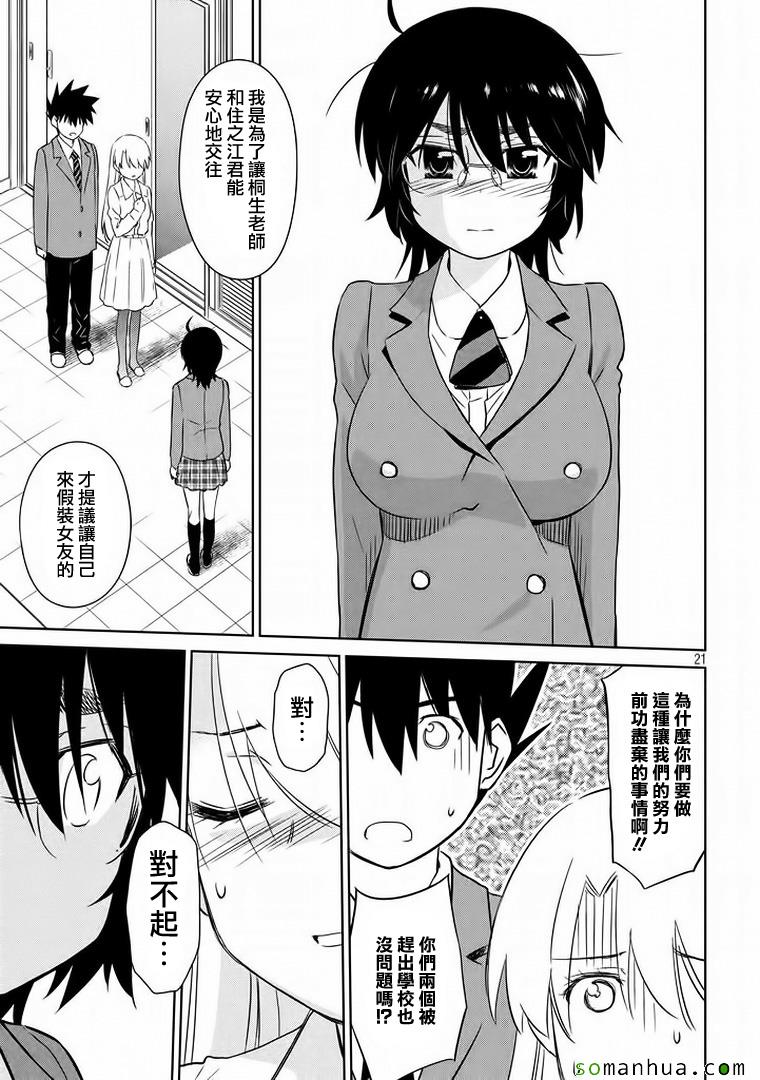 第 21 页
