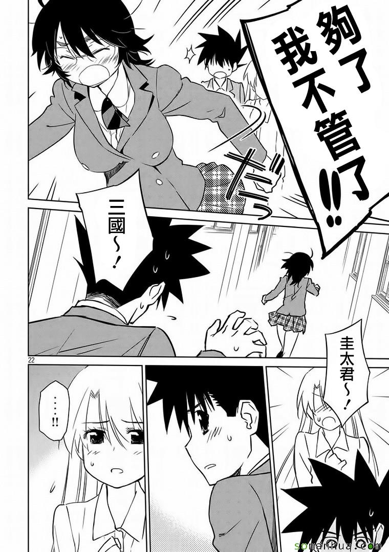 第 22 页