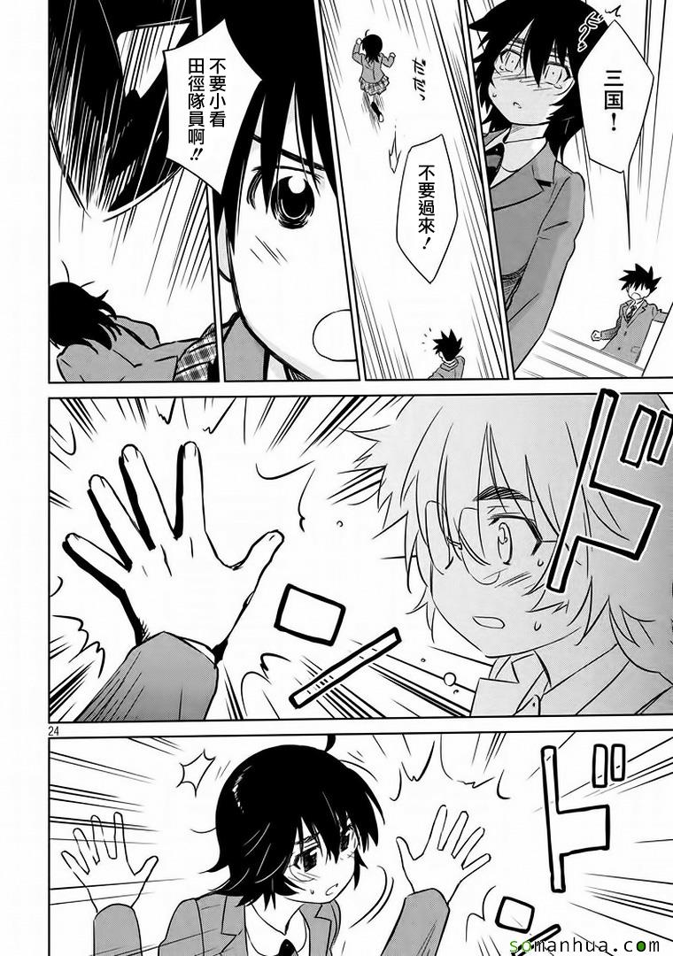 第 24 页