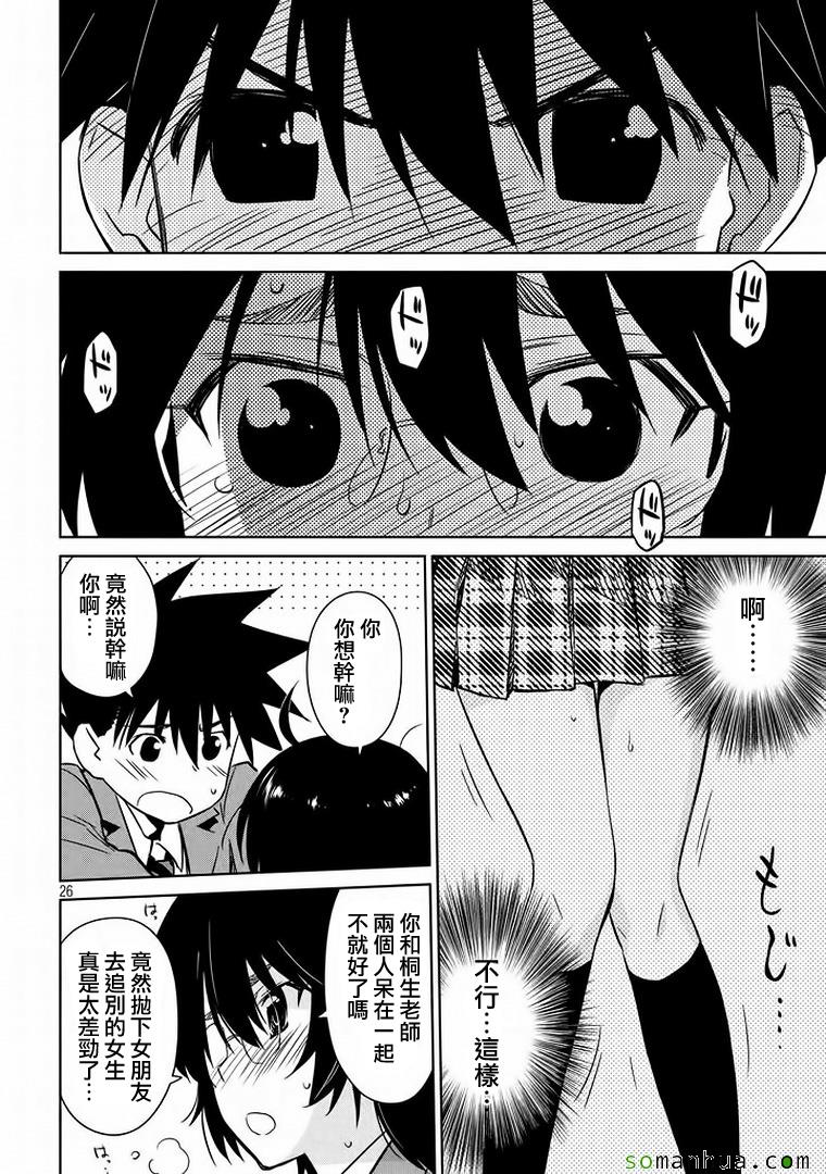 第 26 页