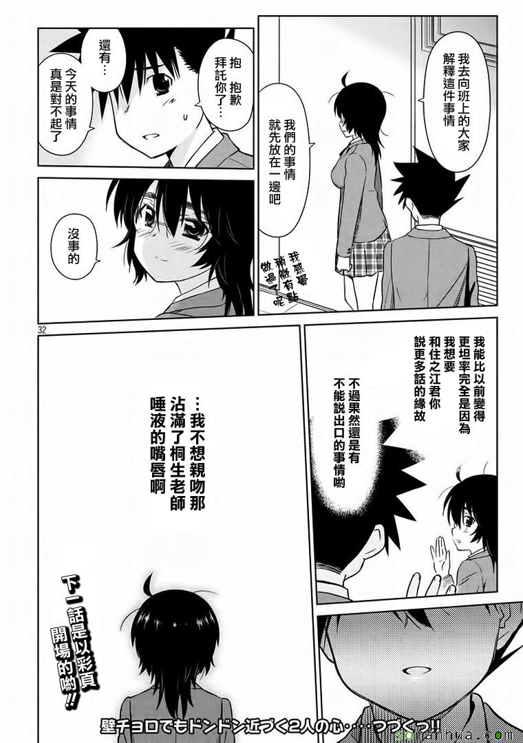 第 32 页