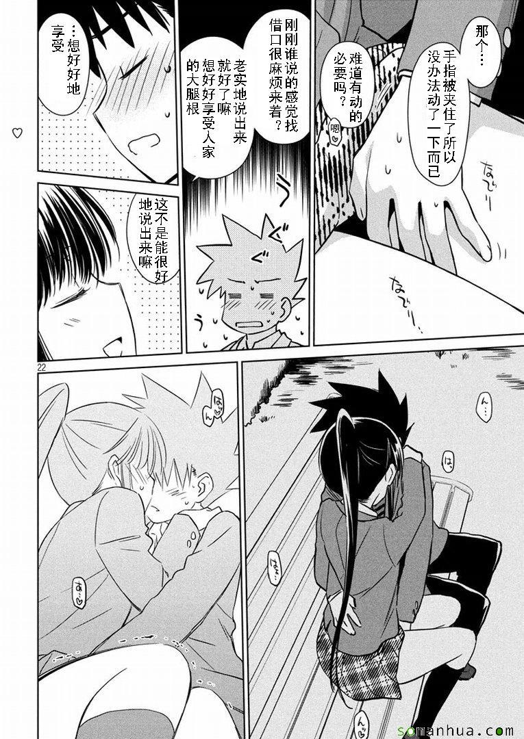 第 22 页